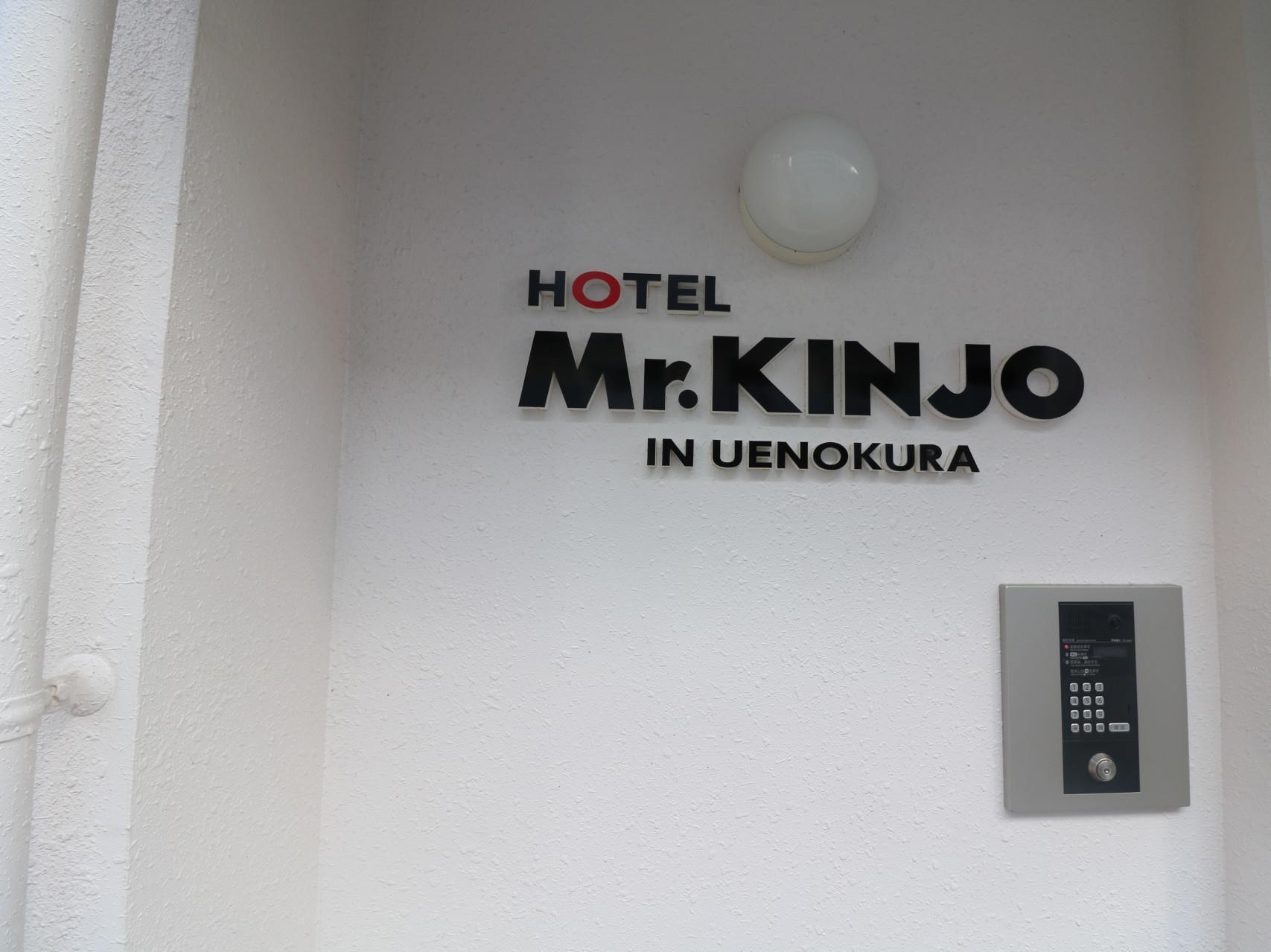 Mr. Kinjo In Uenokura Aparthotel Naha Exterior photo