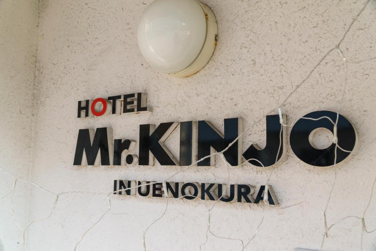 Mr. Kinjo In Uenokura Aparthotel Naha Exterior photo