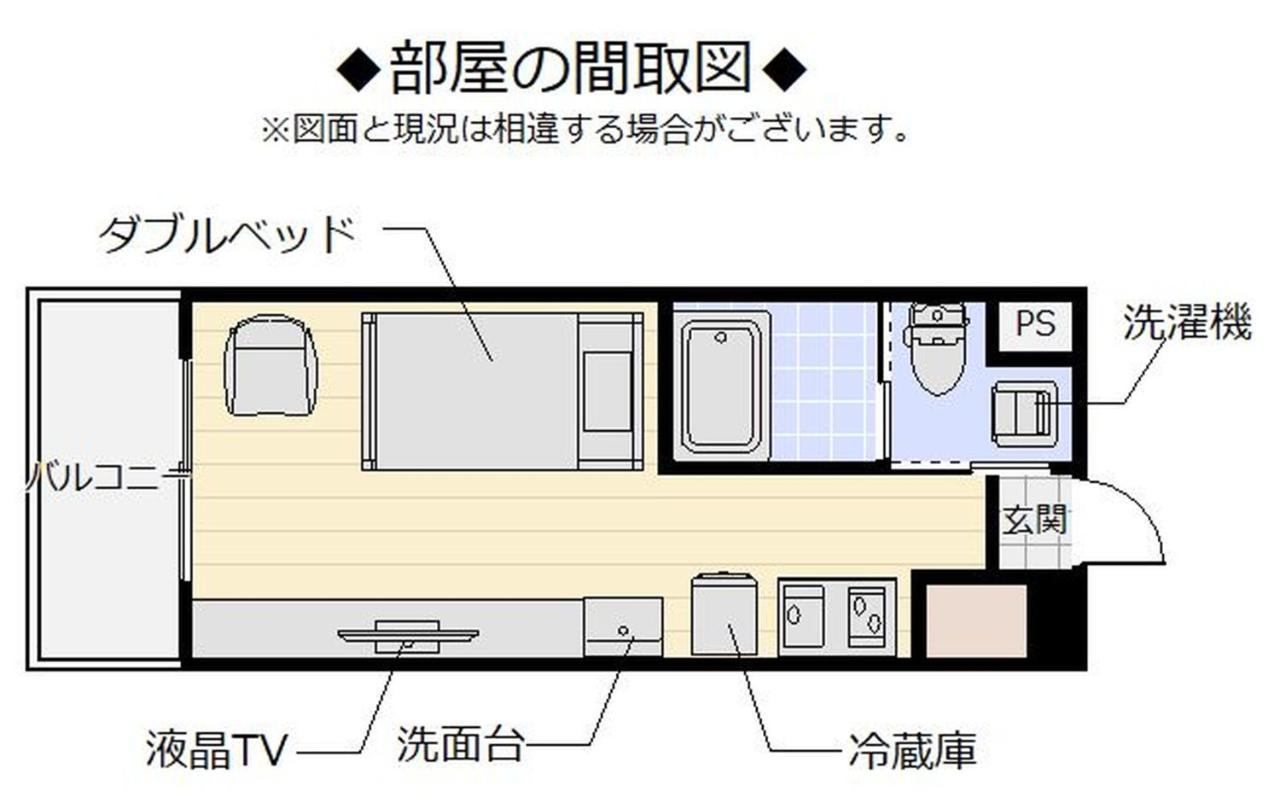 Mr. Kinjo In Uenokura Aparthotel Naha Exterior photo